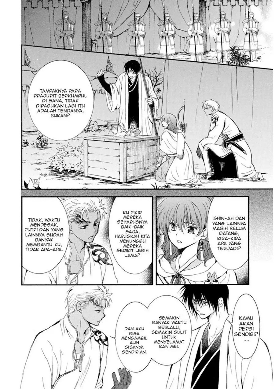 Chapter 235 - halaman 19