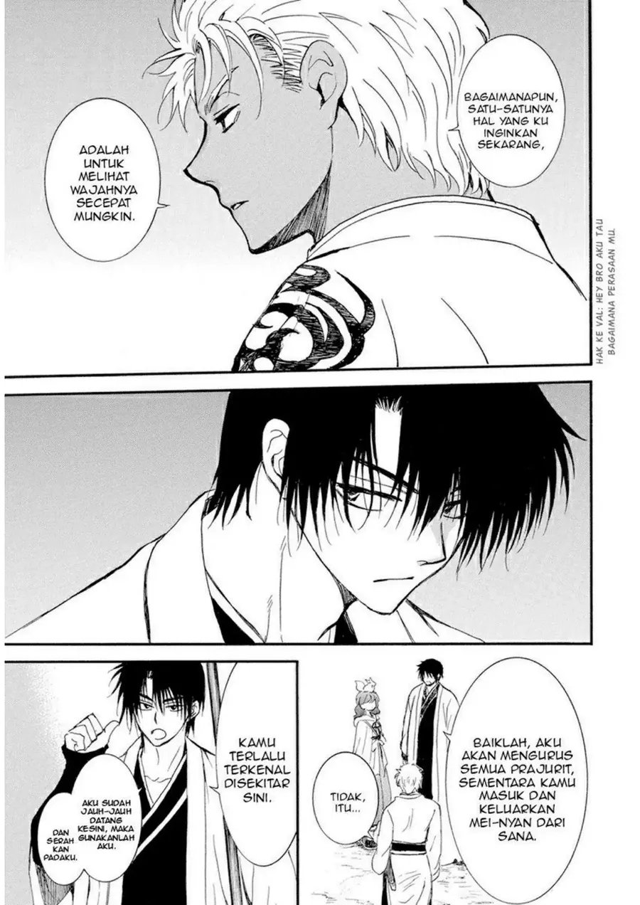 Chapter 235 - halaman 20