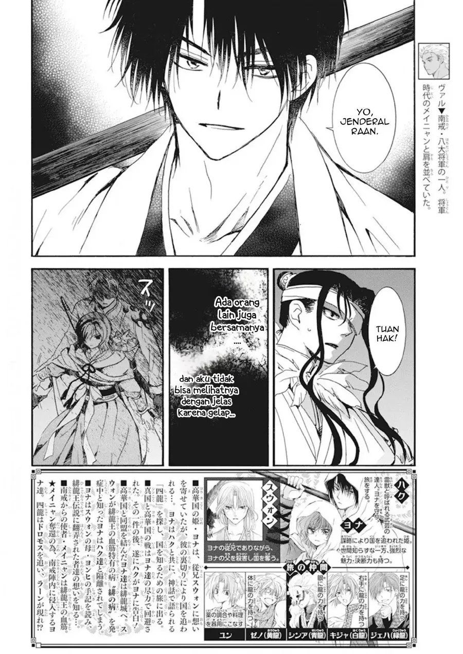 Chapter 235 - halaman 3