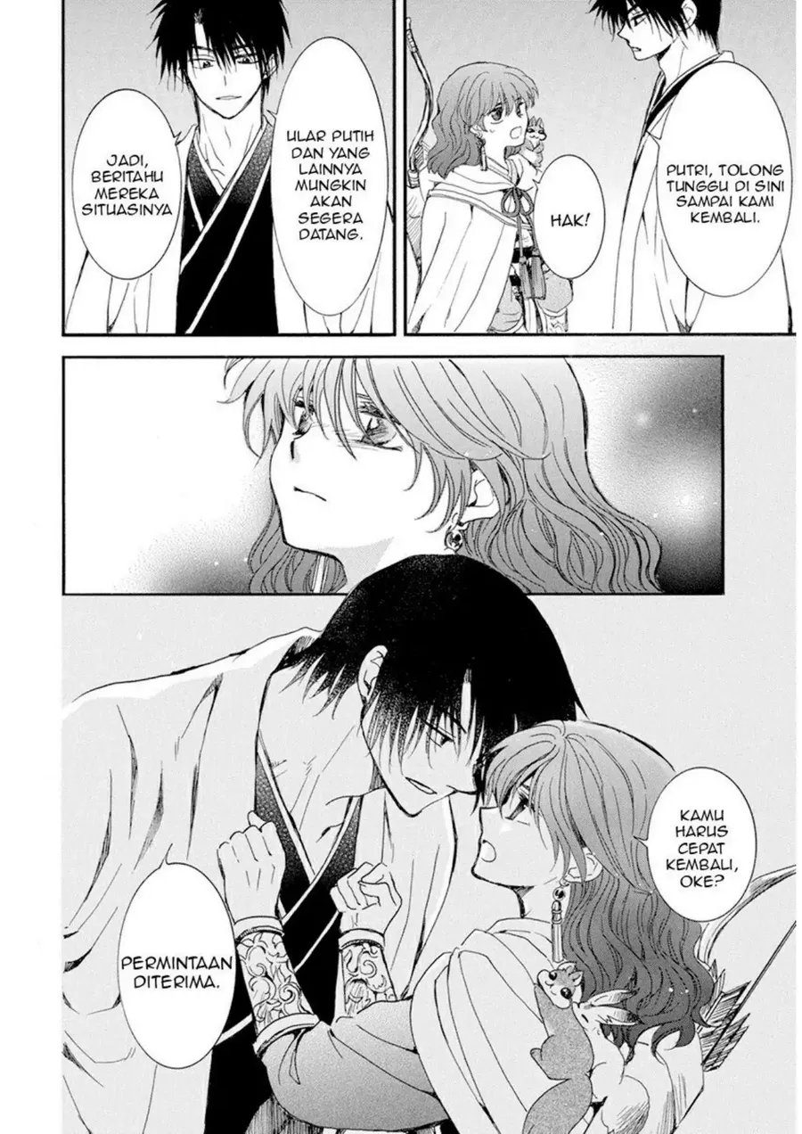Chapter 235 - halaman 21