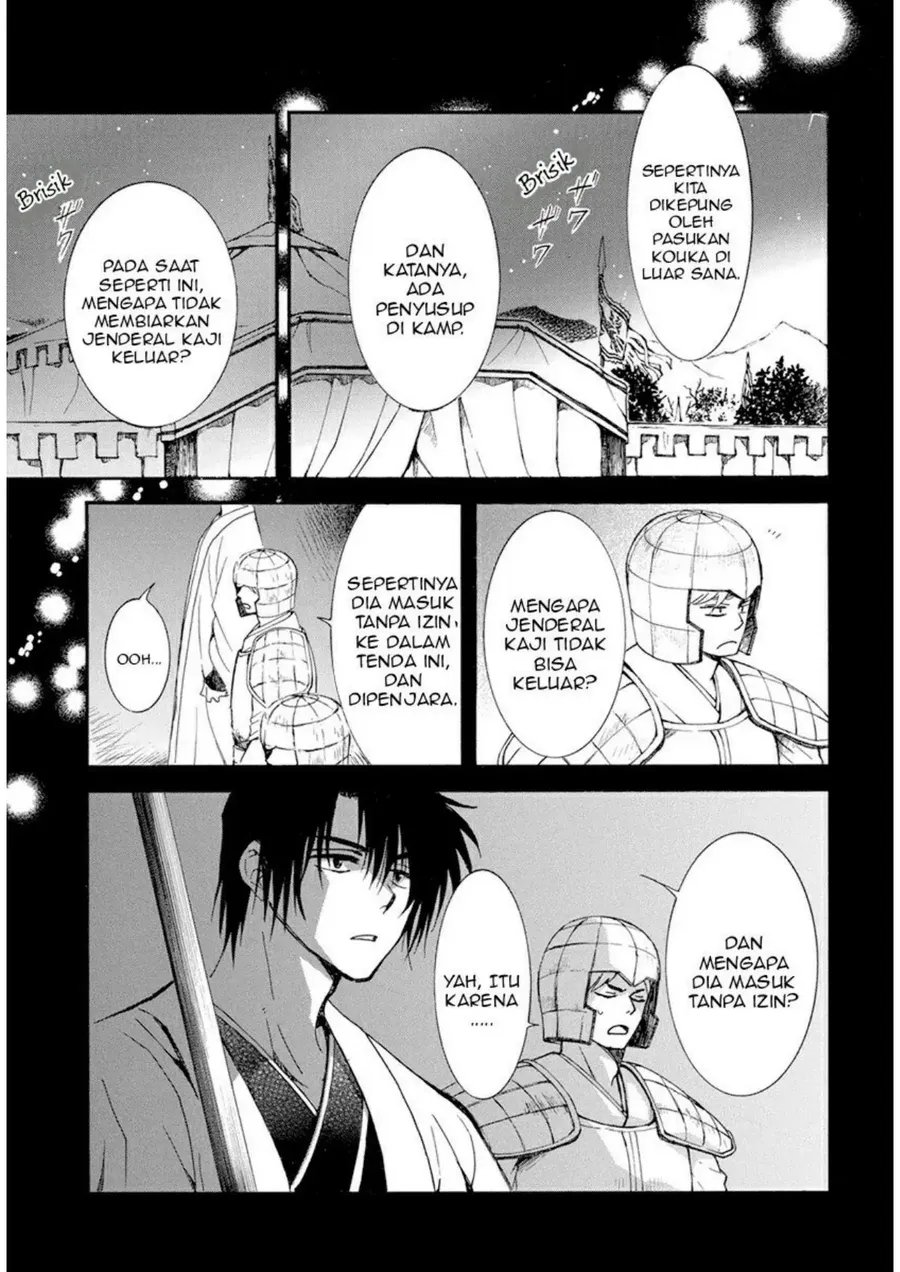 Chapter 235 - halaman 22