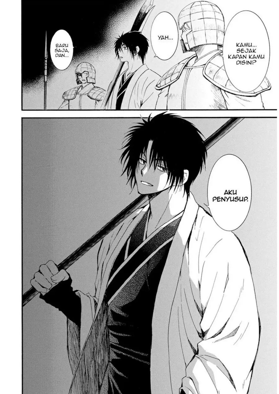 Chapter 235 - halaman 23