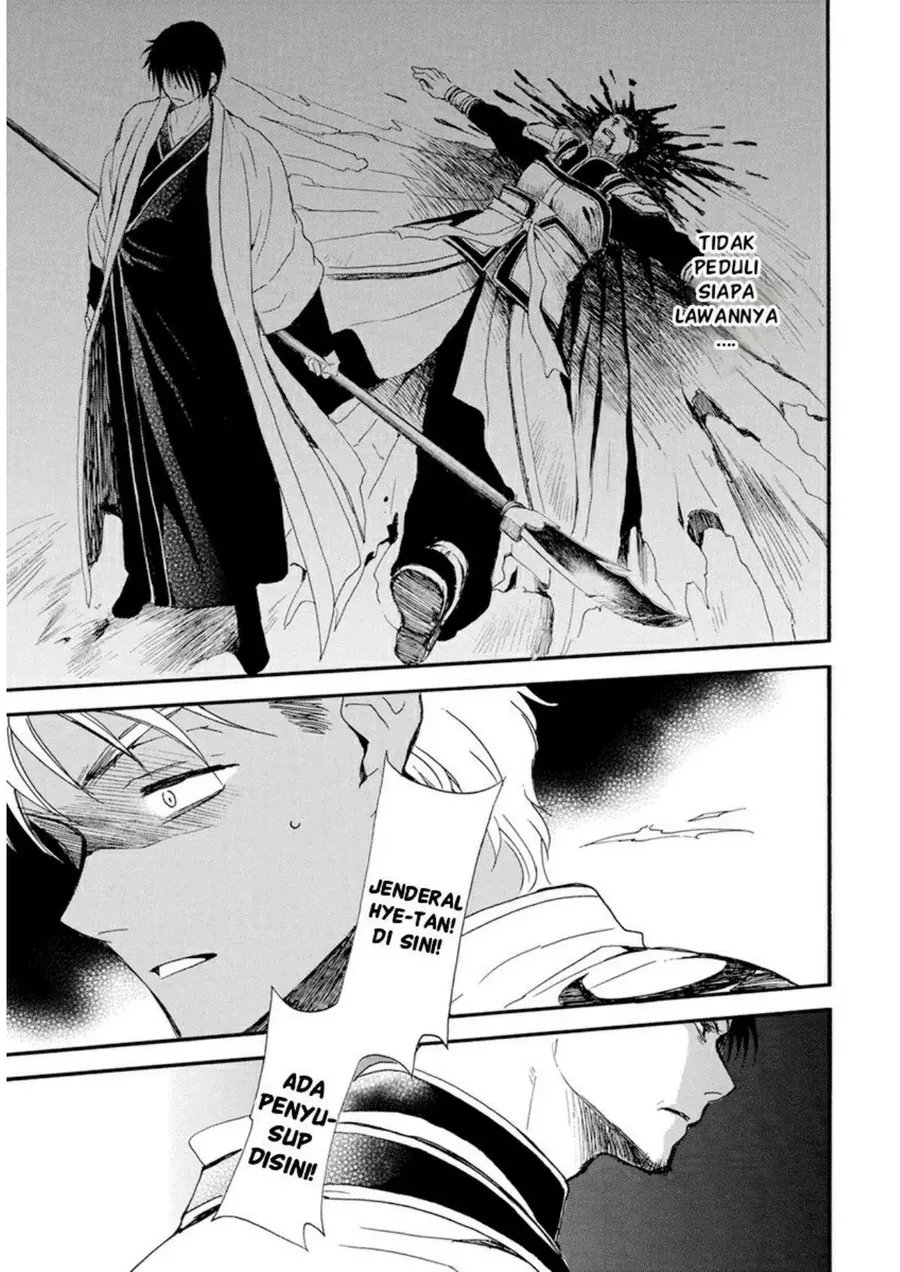 Chapter 235 - halaman 26