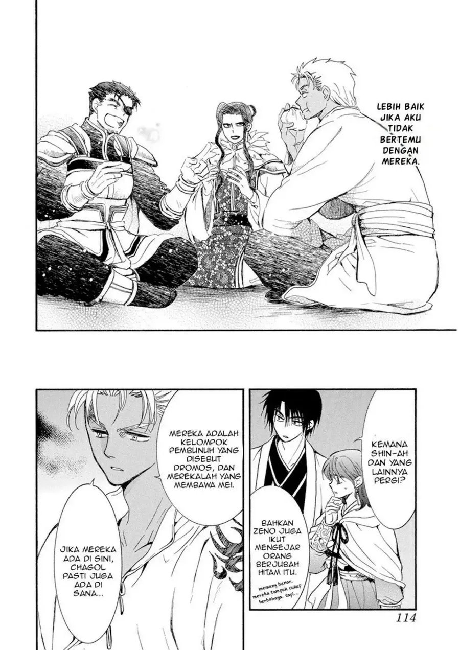 Chapter 235 - halaman 7