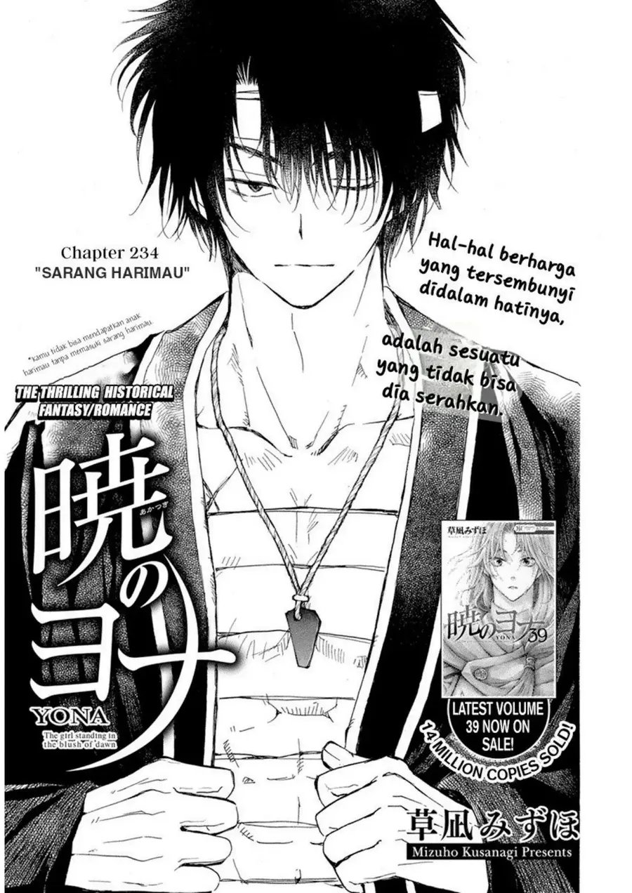 Chapter 234 - halaman 2