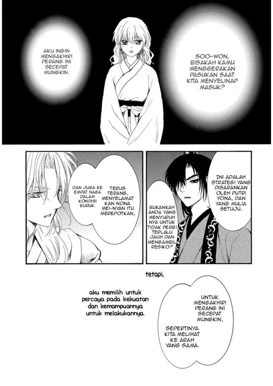 Chapter 234 - halaman 12