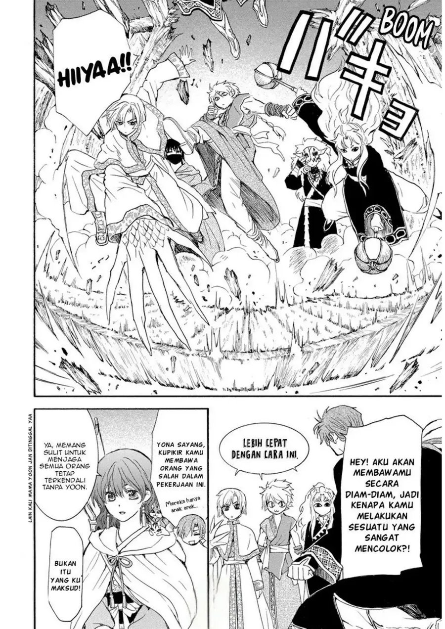 Chapter 234 - halaman 17