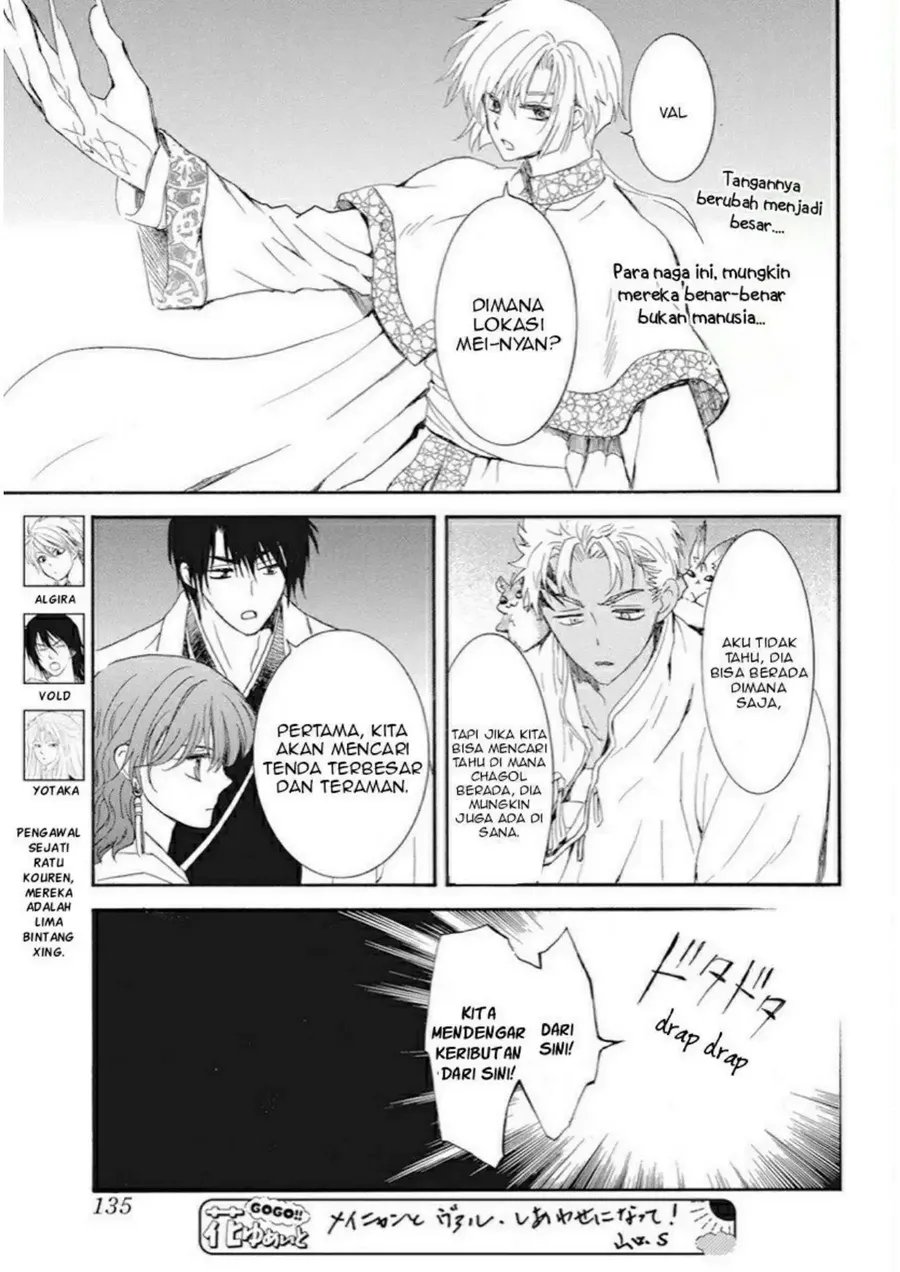 Chapter 234 - halaman 18