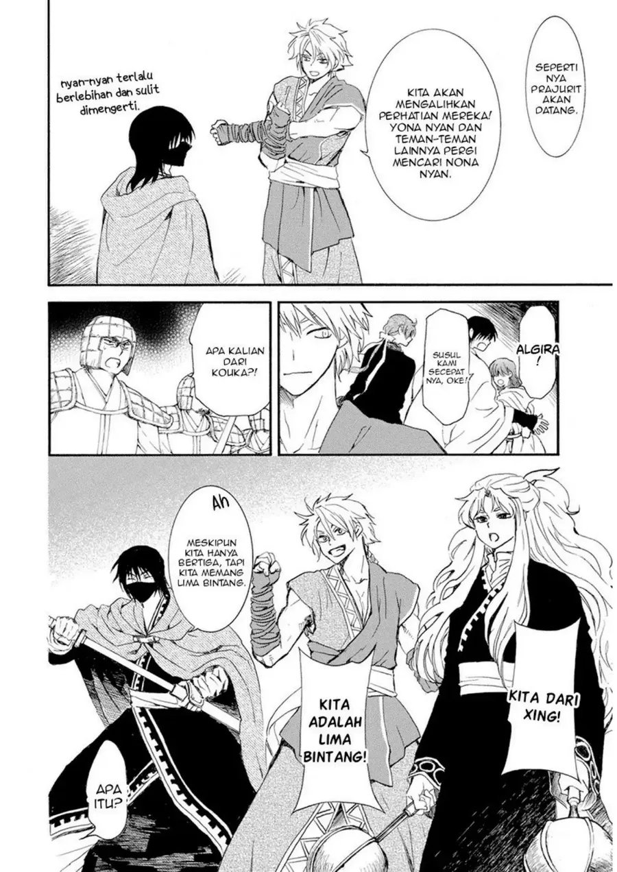 Chapter 234 - halaman 19