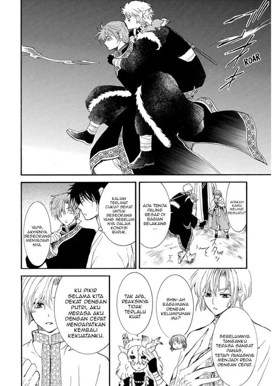 Chapter 234 - halaman 21