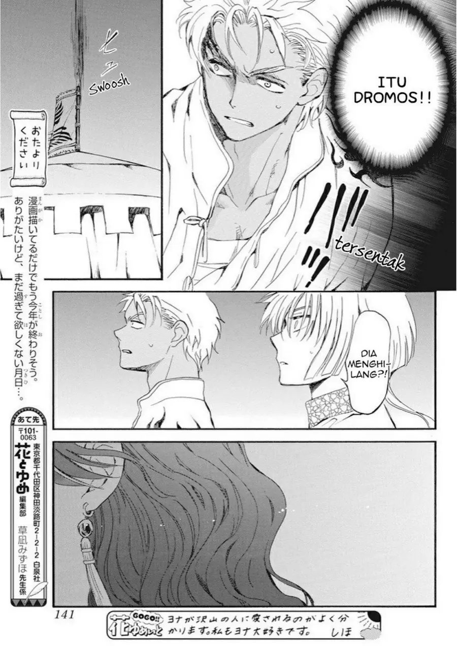 Chapter 234 - halaman 24