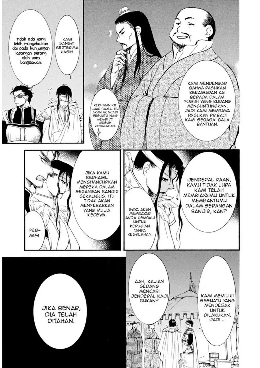 Chapter 234 - halaman 4