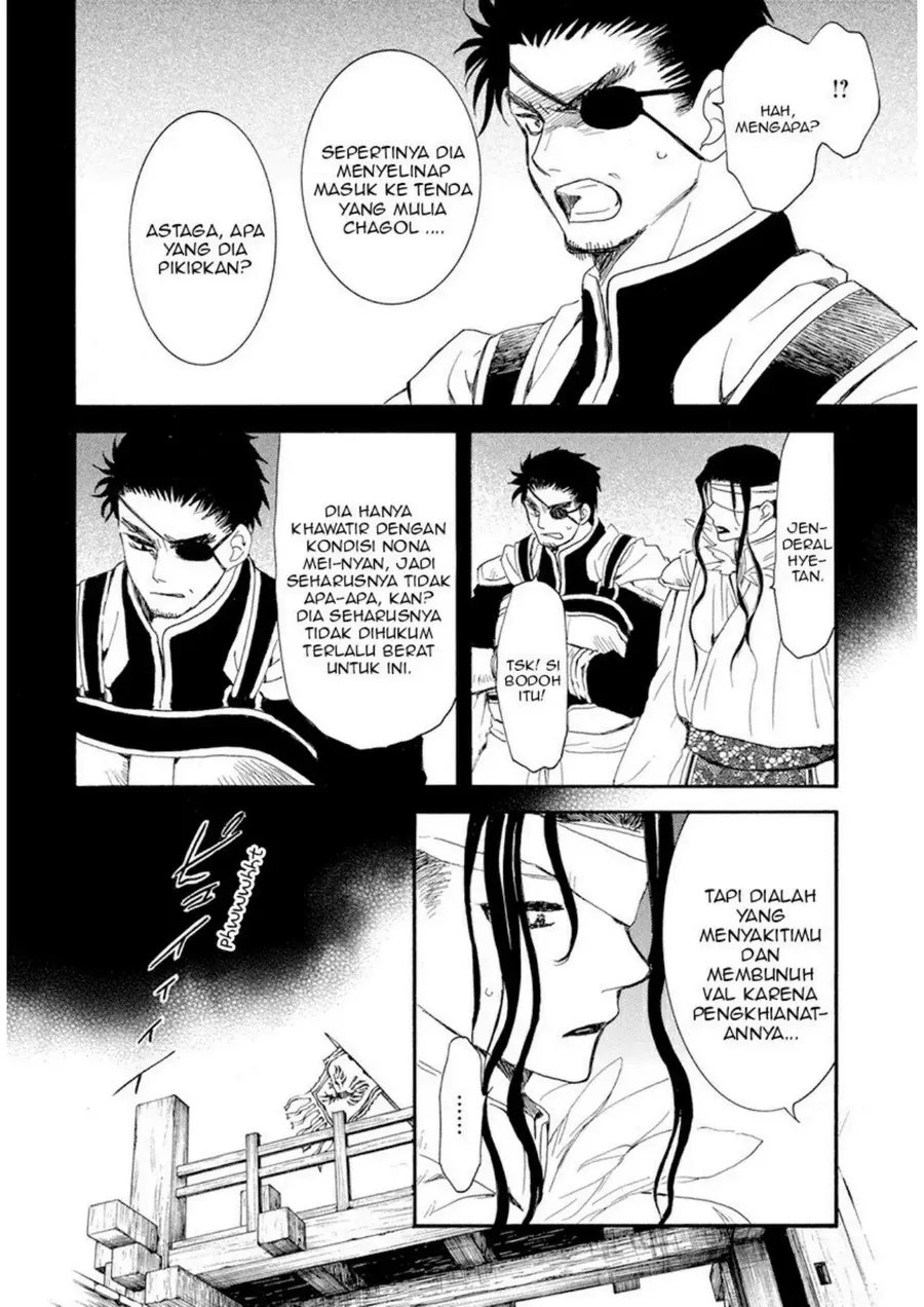 Chapter 234 - halaman 5