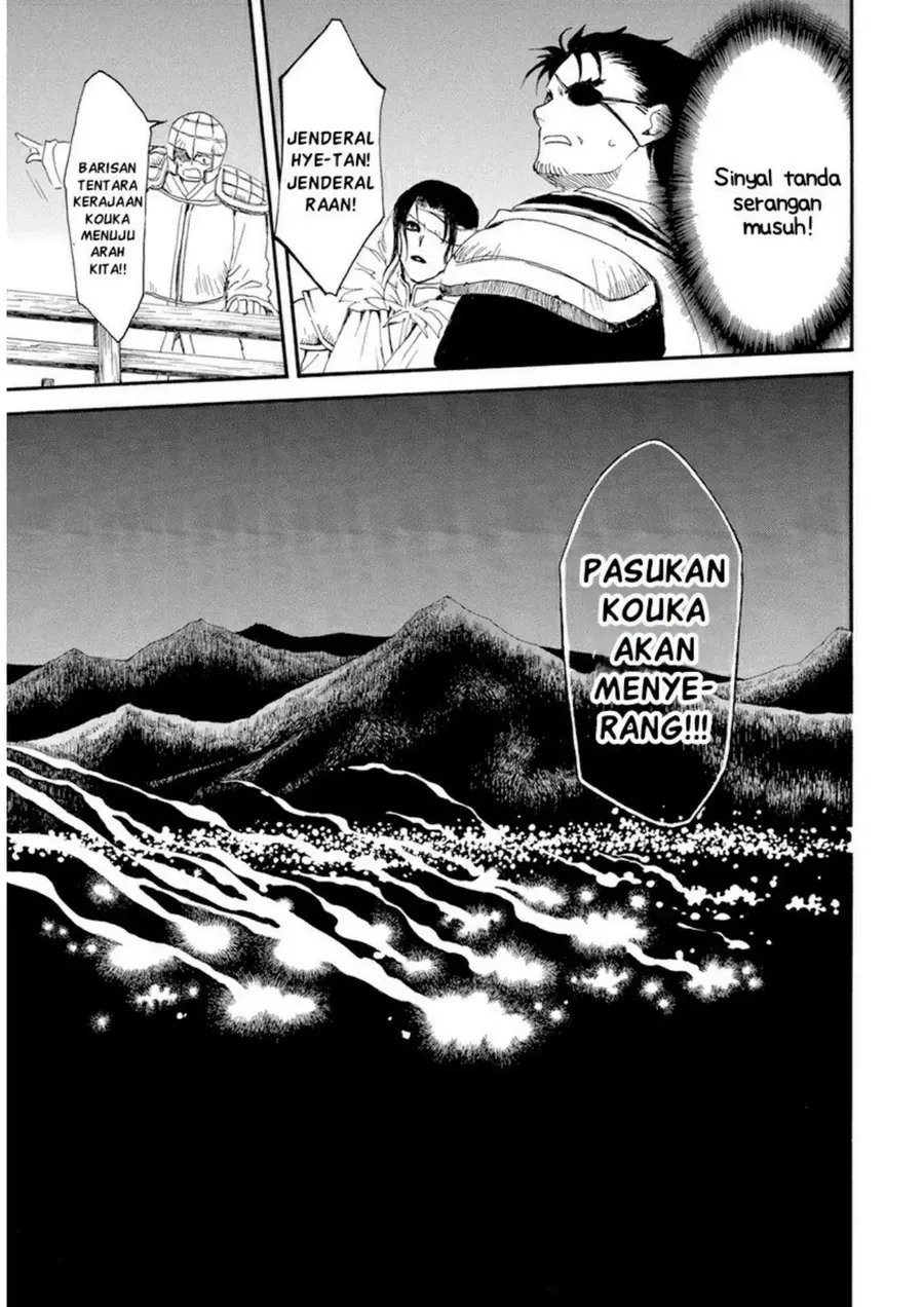 Chapter 234 - halaman 6