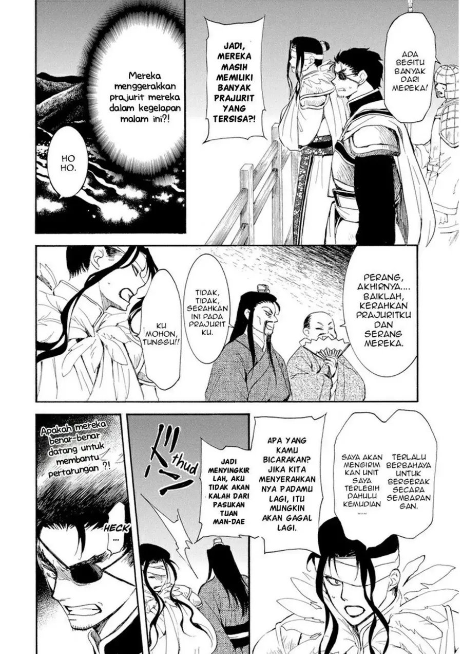 Chapter 234 - halaman 7