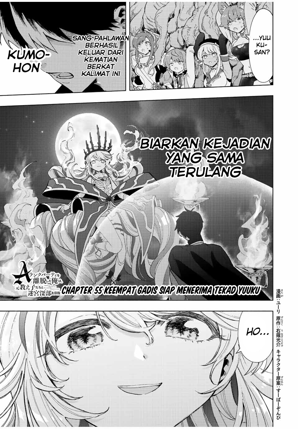 Chapter 55 - halaman 3