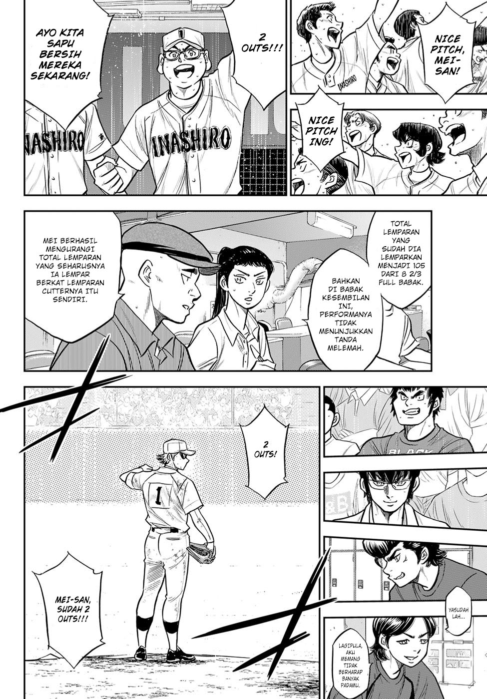 Chapter 298 - halaman 13