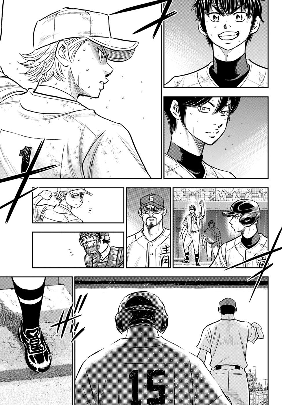 Chapter 298 - halaman 14