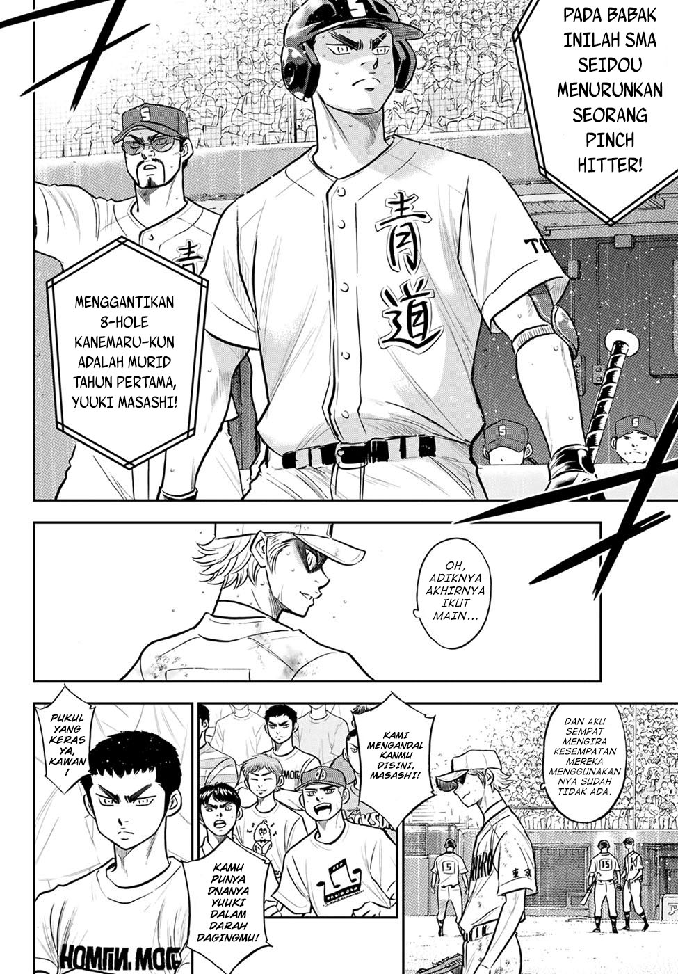 Chapter 298 - halaman 15