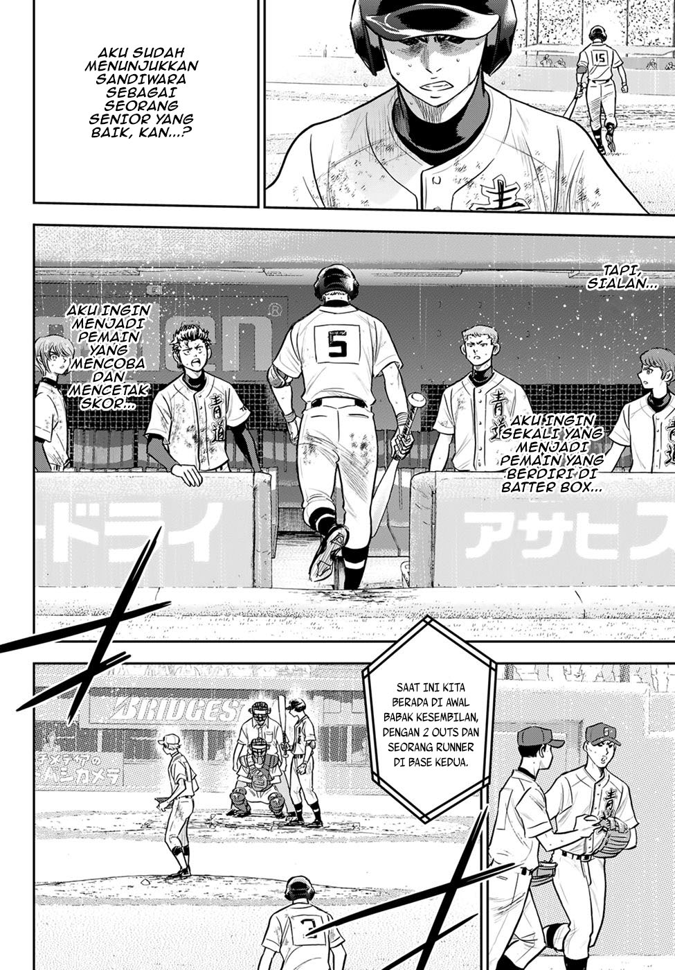 Chapter 298 - halaman 17