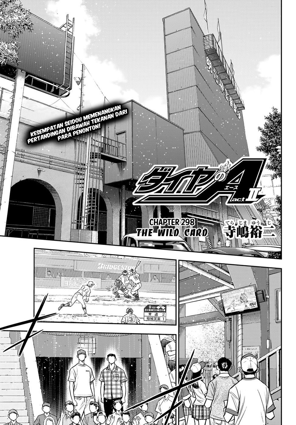 Chapter 298 - halaman 4