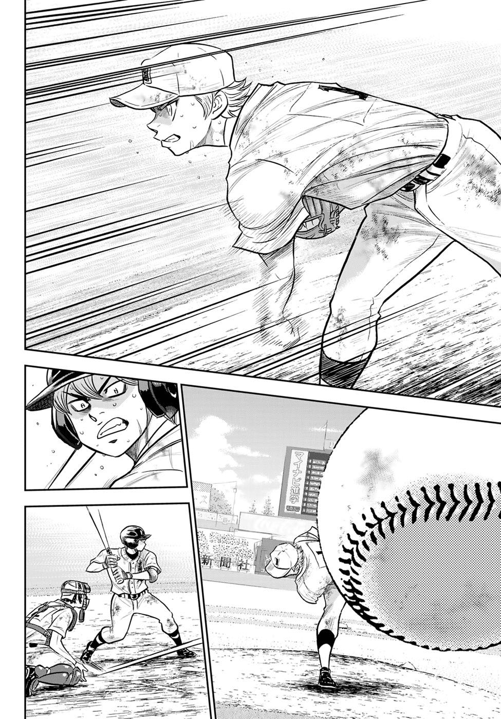 Chapter 298 - halaman 5