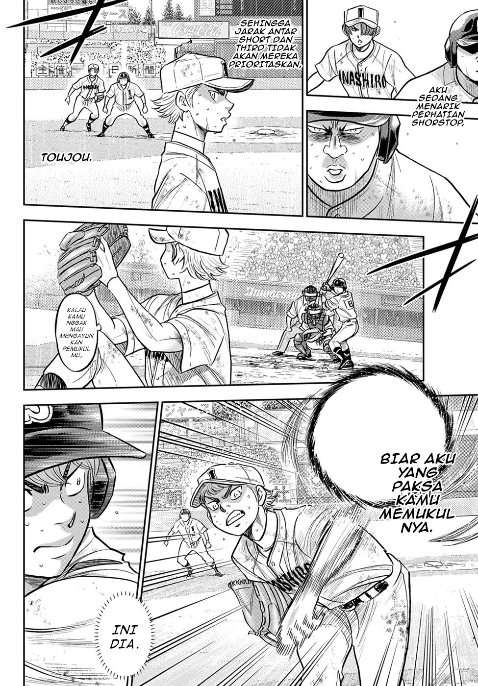 Chapter 298 - halaman 7