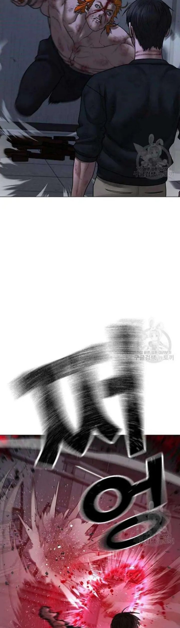 Chapter 69 - halaman 31