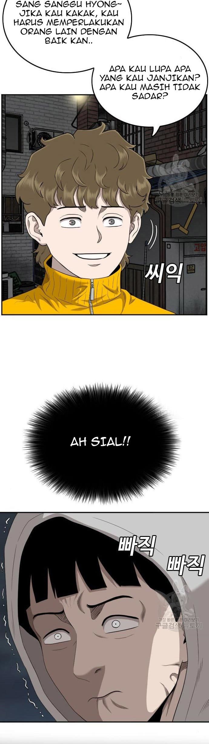 Chapter 132 - halaman 14