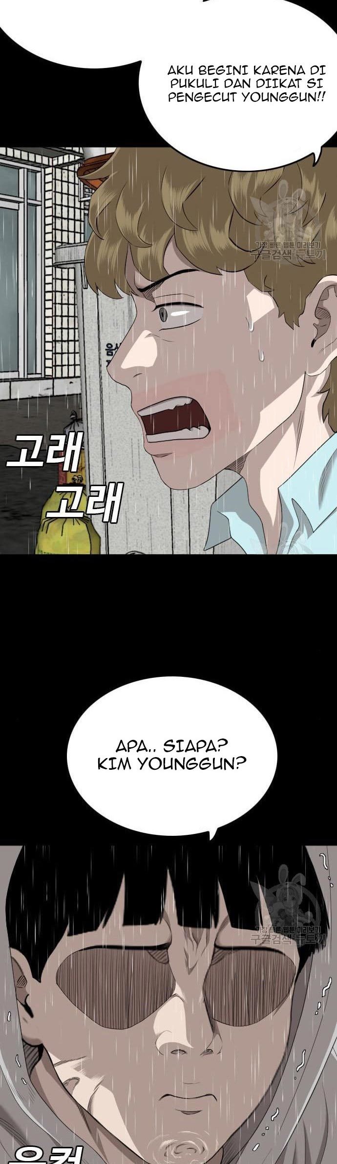Chapter 132 - halaman 25