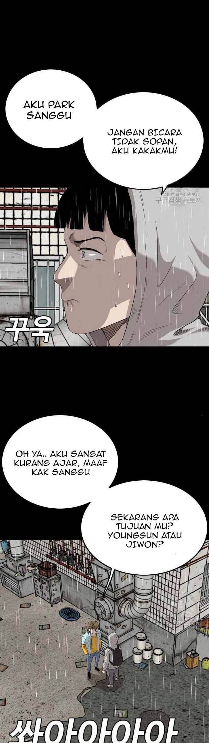 Chapter 132 - halaman 42