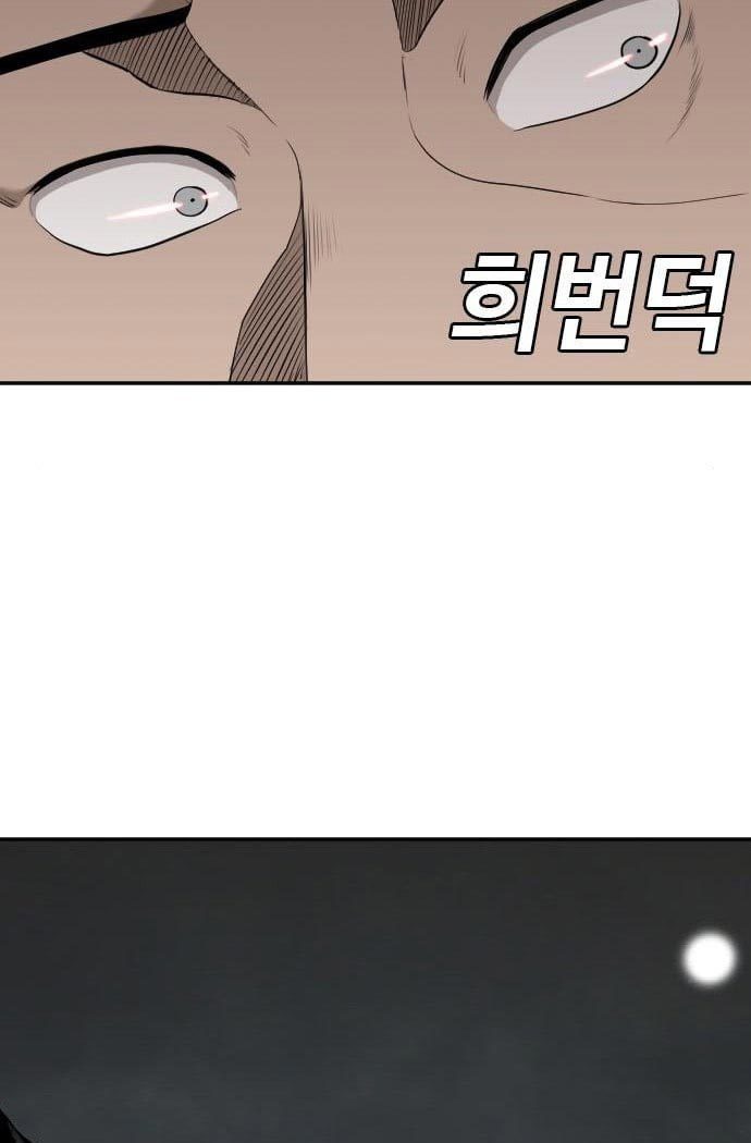 Chapter 132 - halaman 60