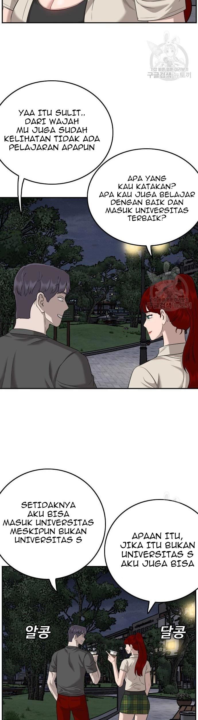 Chapter 131 - halaman 20