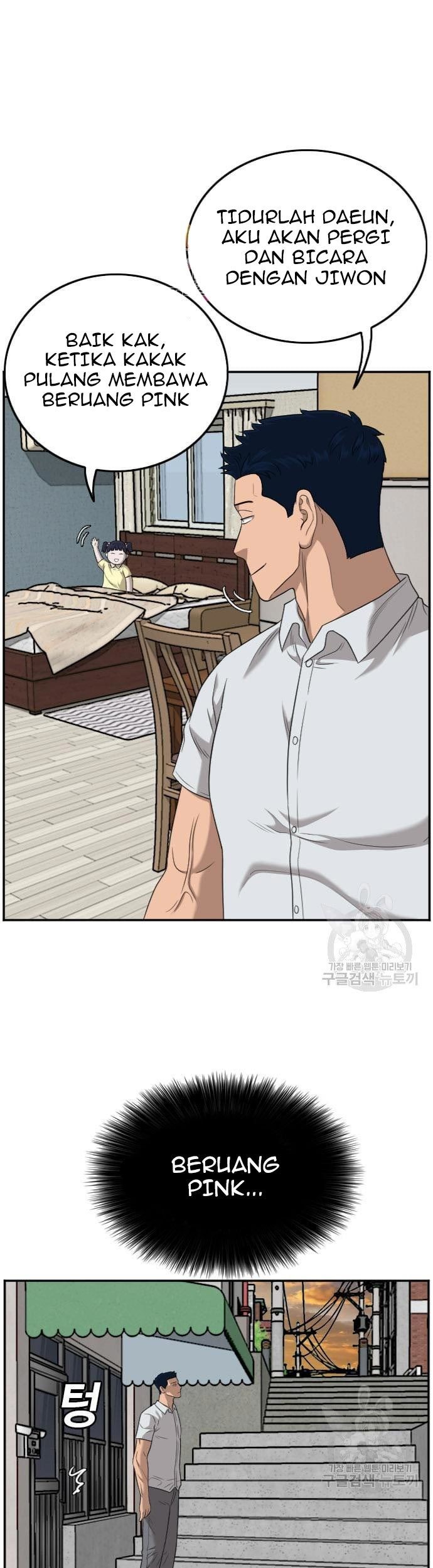 Chapter 131 - halaman 2