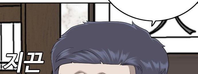 Chapter 131 - halaman 75