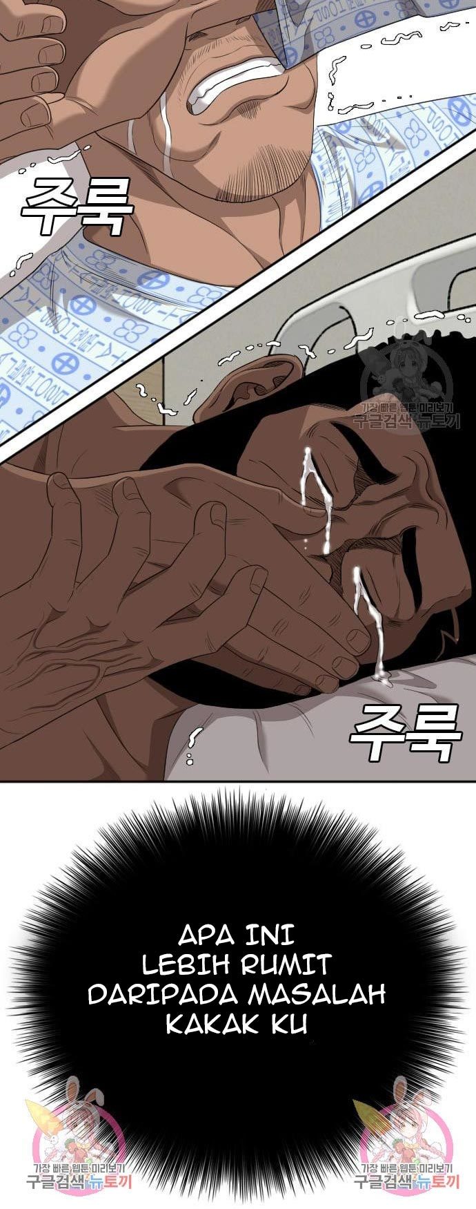 Chapter 131 - halaman 83