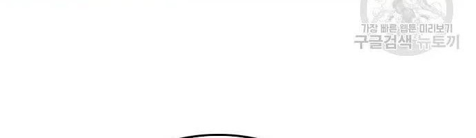 Chapter 130 - halaman 47