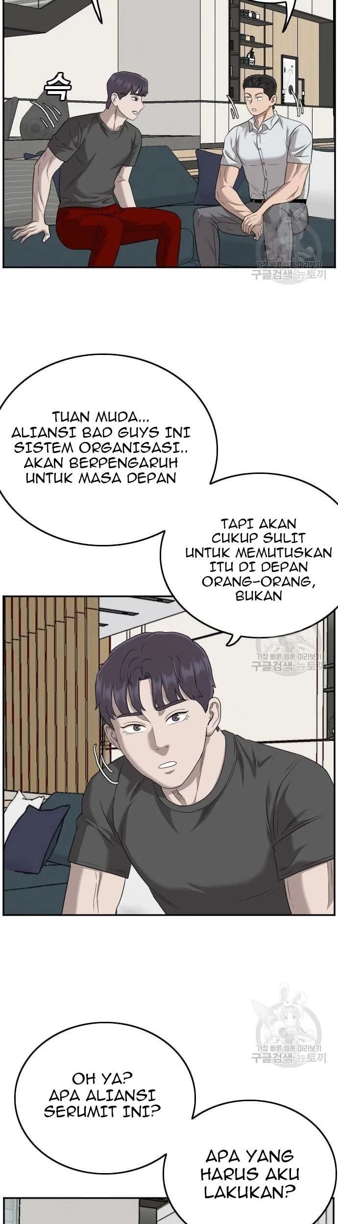 Chapter 130 - halaman 54