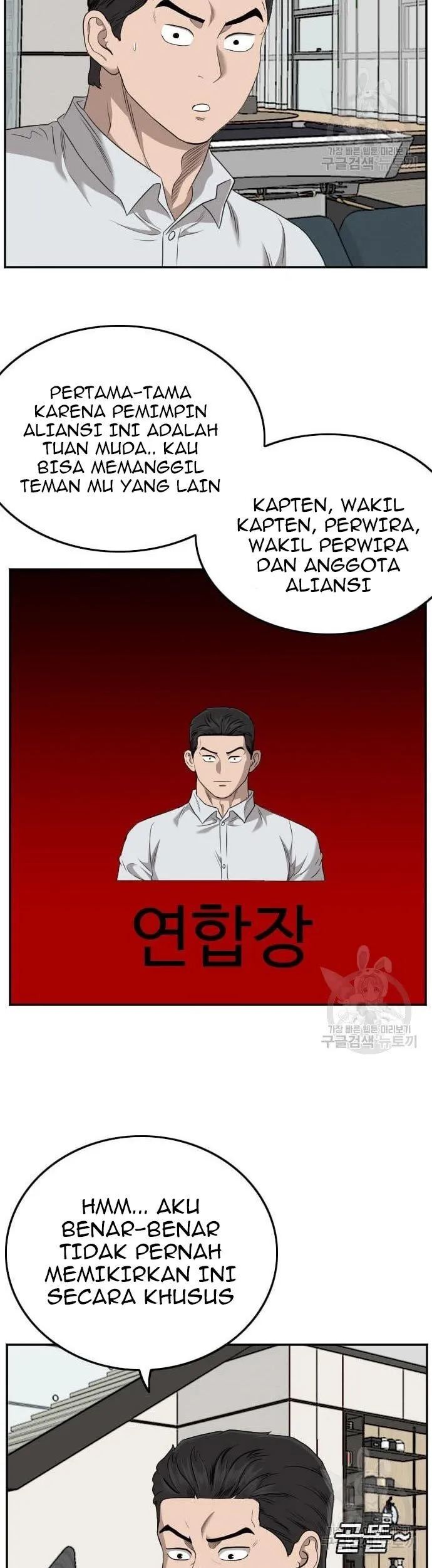 Chapter 130 - halaman 56