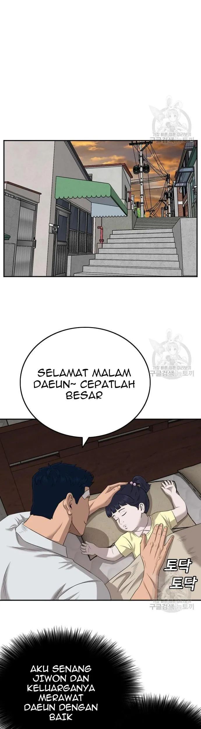 Chapter 130 - halaman 74
