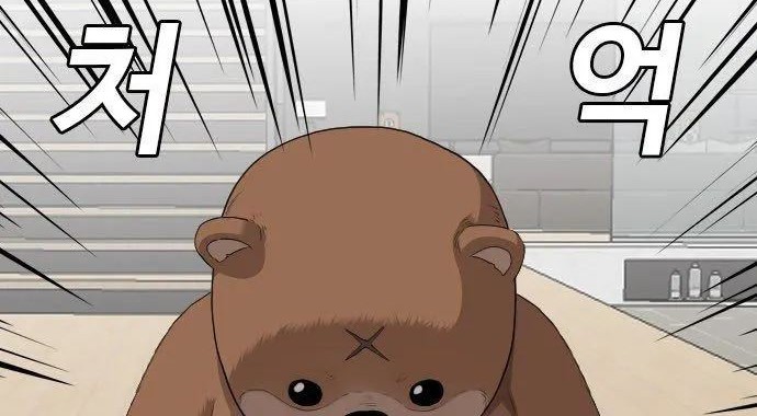Chapter 129 - halaman 21