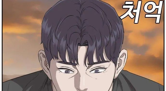 Chapter 129 - halaman 53