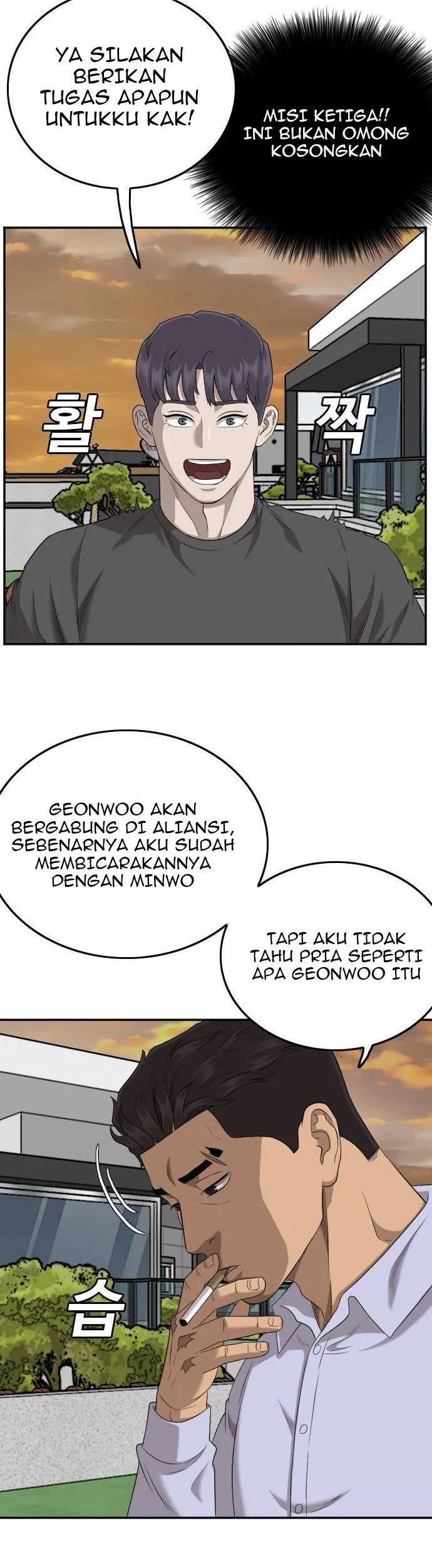 Chapter 129 - halaman 76