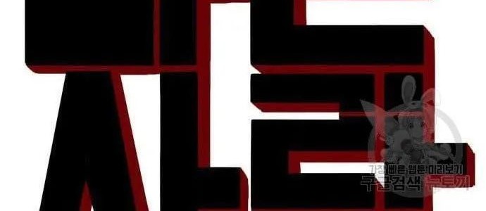 Chapter 128 - halaman 5