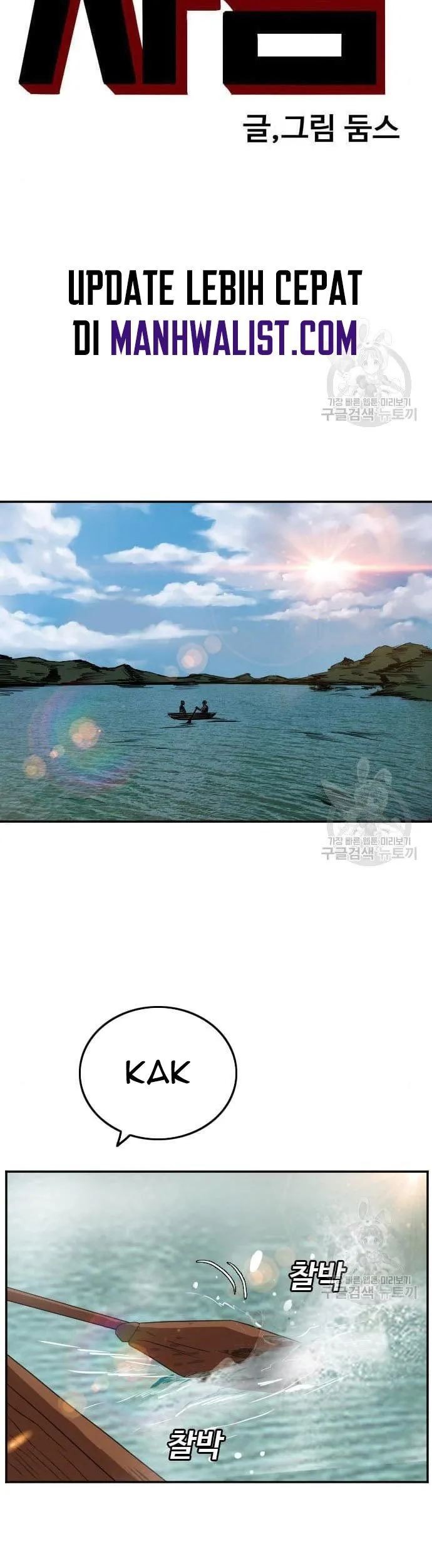 Chapter 128 - halaman 6