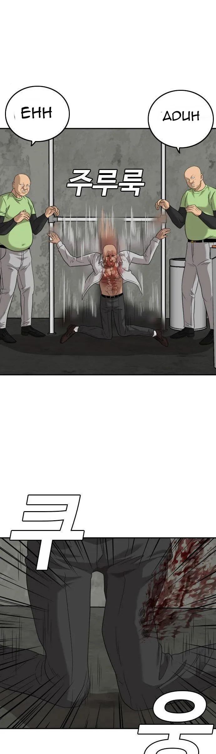 Chapter 127 - halaman 28