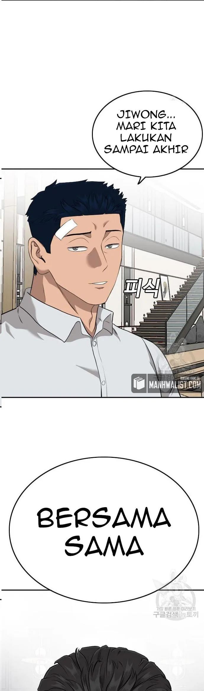 Chapter 125 - halaman 2