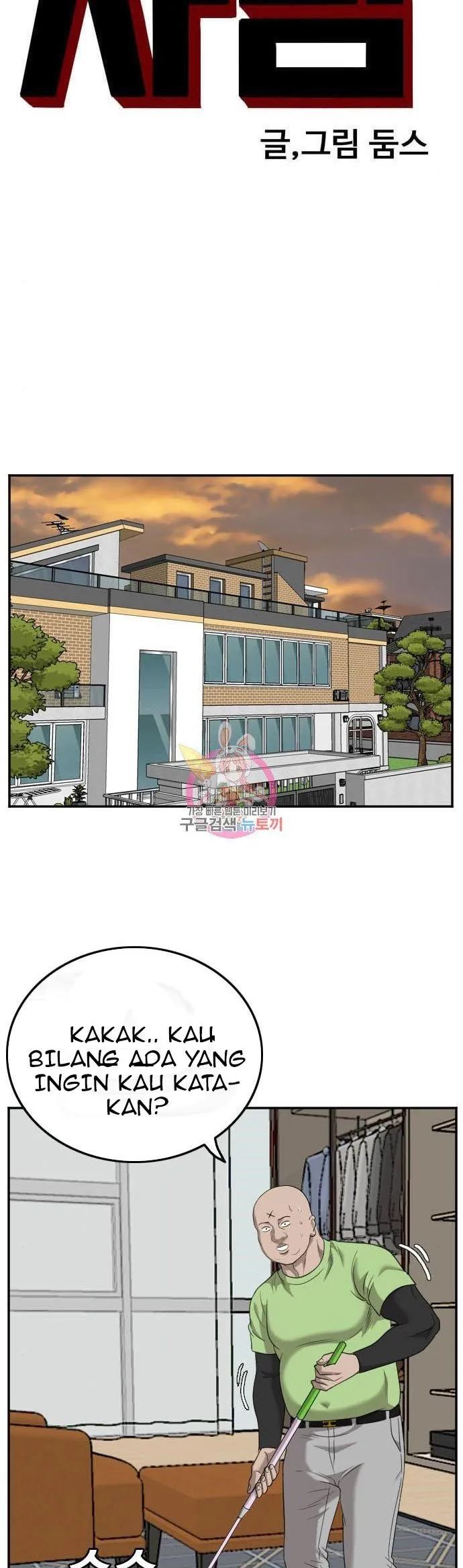 Chapter 125 - halaman 4