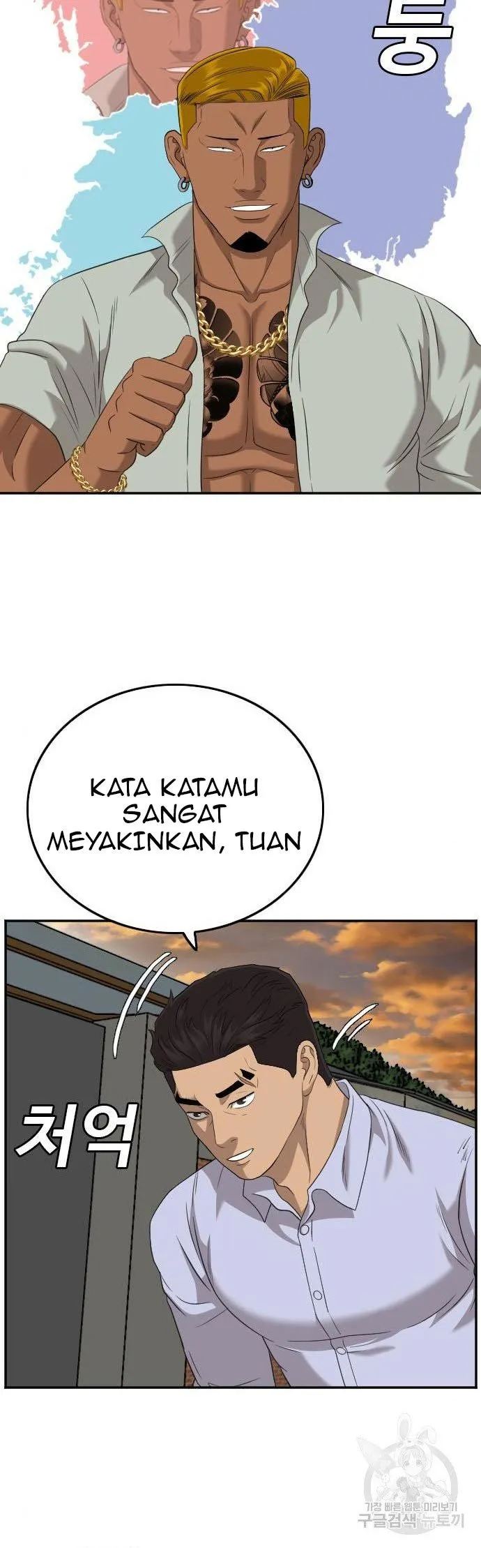 Chapter 125 - halaman 31