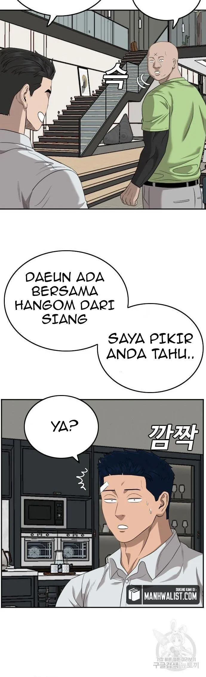 Chapter 125 - halaman 51